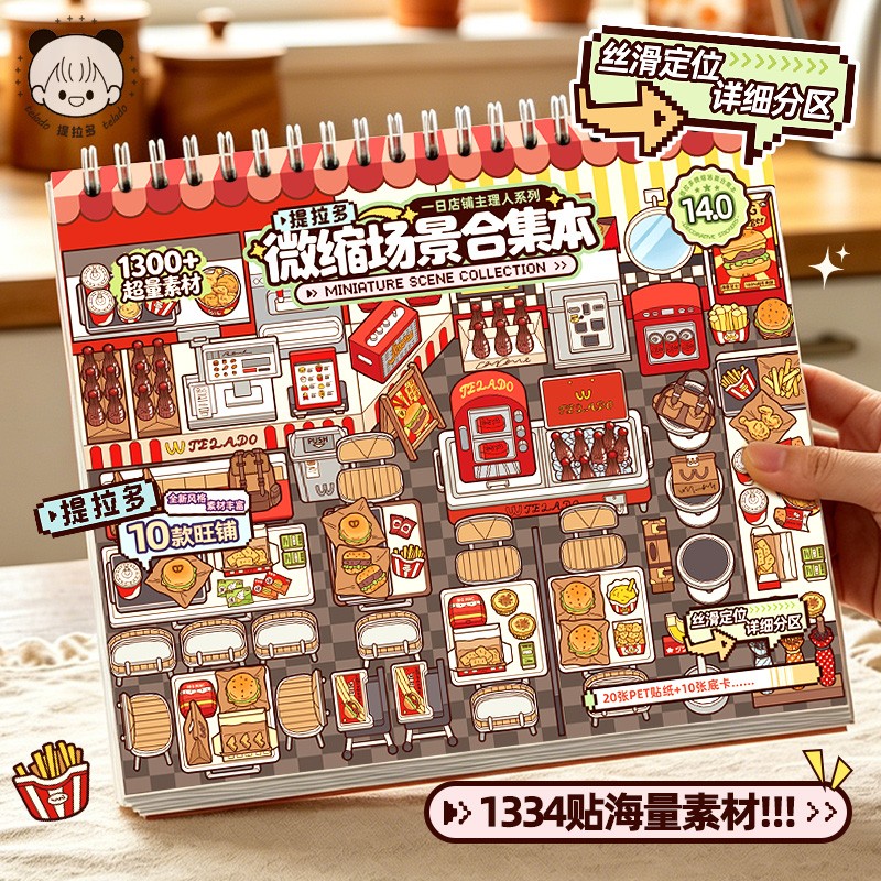 large size 10in1 3D Running a  - Pet Supplies Stores recension och pris